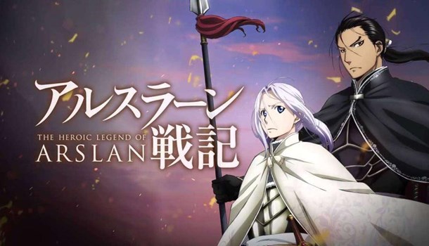 Anime Limited to simulcast The Heroic Legend of Arslan this spring