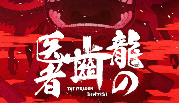 Crunchyroll and Anime Limited to stream Dragon Dentist
