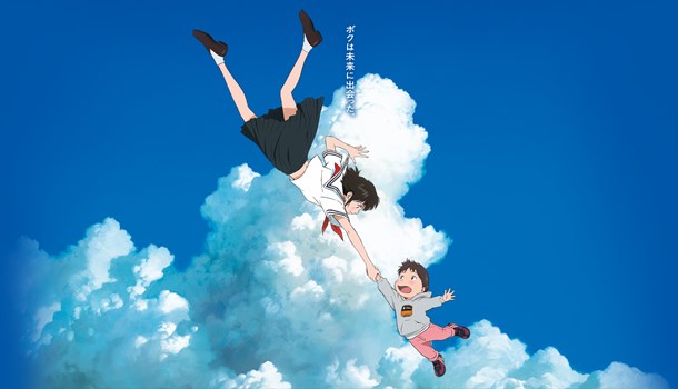 Mamoru Hosoda fans rejoice as Anime Limited to screen Mirai in UK cinemas