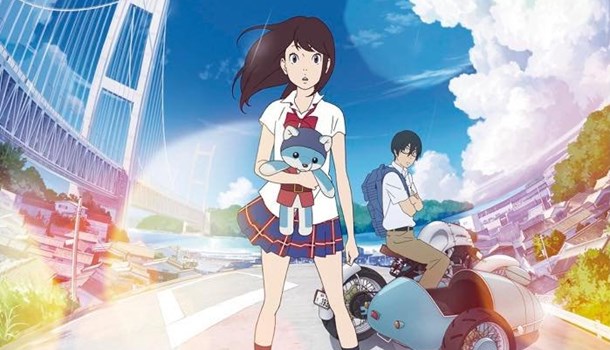 New UK exclusive trailer for Napping Princess