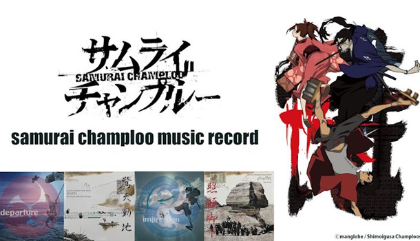 Samurai Champloo soundtrack now available on streaming services