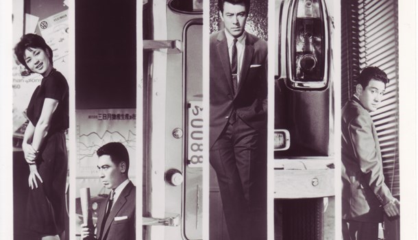 Black Test Car & The Black Report