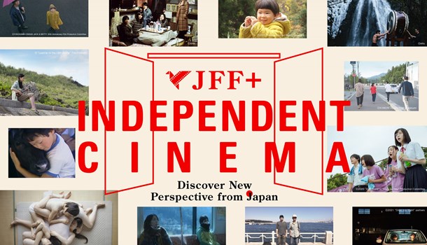 The Japan Foundation's JFF+ independent films streaming for free part 2!