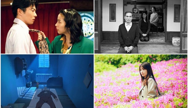 Japan Foundation Touring Film Programme 2026 Listings Announced