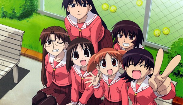 Azumanga Daioh Vol. 1