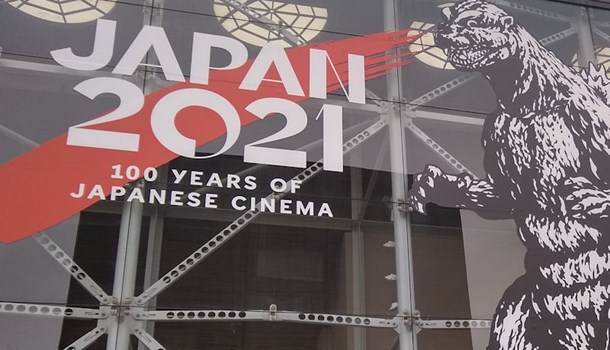 2 Days 2 Films; or Richard's weekend at the BFI Japan Film series