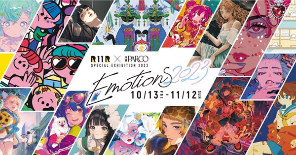 R11R x Parco Emotions 2023 Exhibition