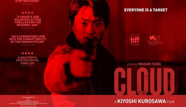 Asian Cinema releases for March