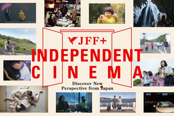 JFF Independent films streaming for free from December 15th
