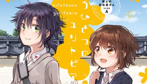 Seven Seas license Kindred Spirits on the Roof and Ghost Diary manga