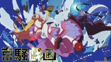 Kyousou giga tv