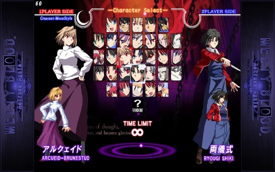 Melty Blood Actress Again Current Code (PC)