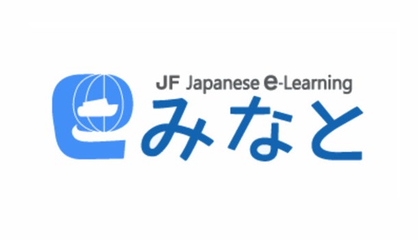 Learn Japanese language and culture - for free!