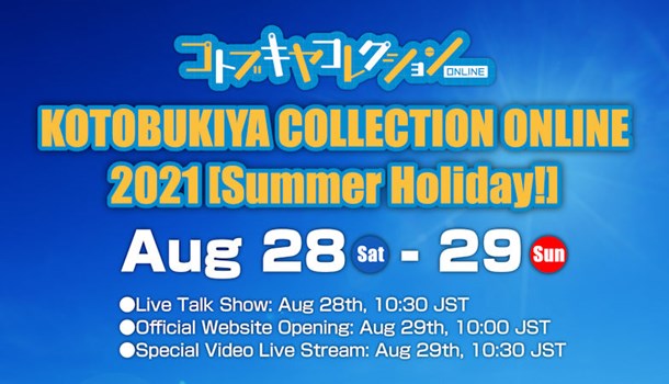 Kotobukiya Online Event - new products and website incoming!
