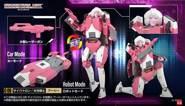 Takara Tomy Missing Link Arcee Video Reveal