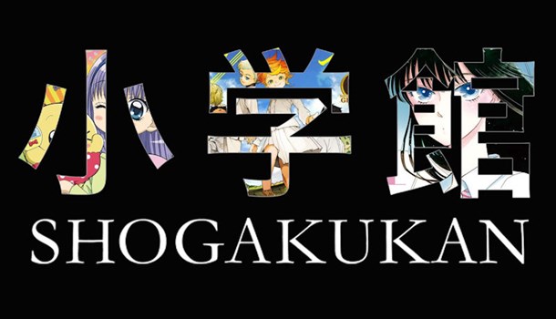 AI translated light novels to be distributed by Shogakukan app Novelus