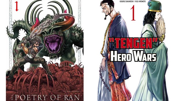 Titan Manga announce two new titles at SDCC