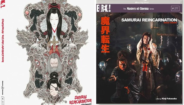 Eureka to release Revenge & Samurai Reincarnation