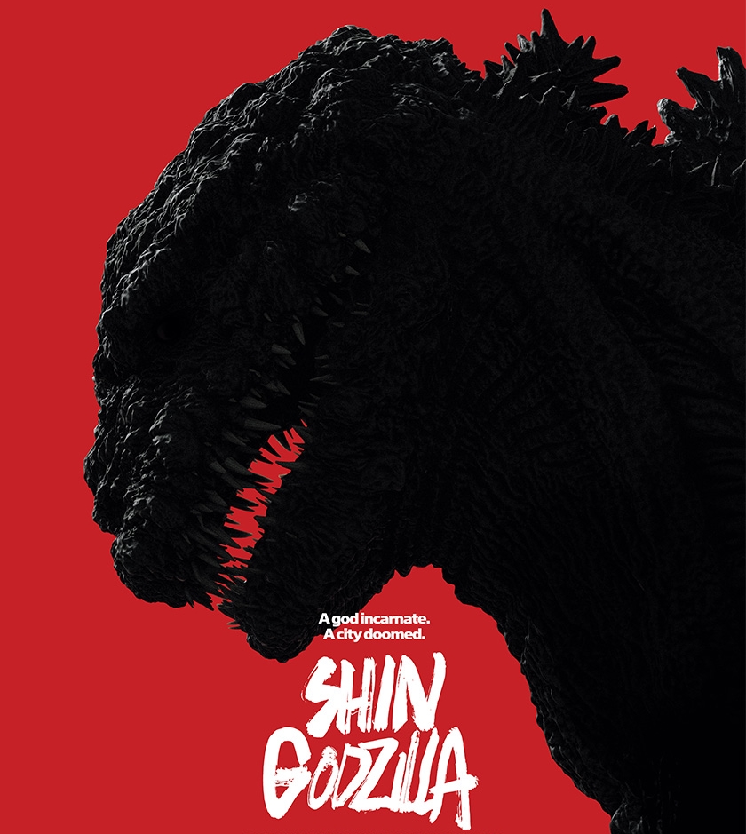 UK Anime Network - News - Manga Entertainment to release Shin Godzilla ...