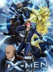 X-Men (Netflix)