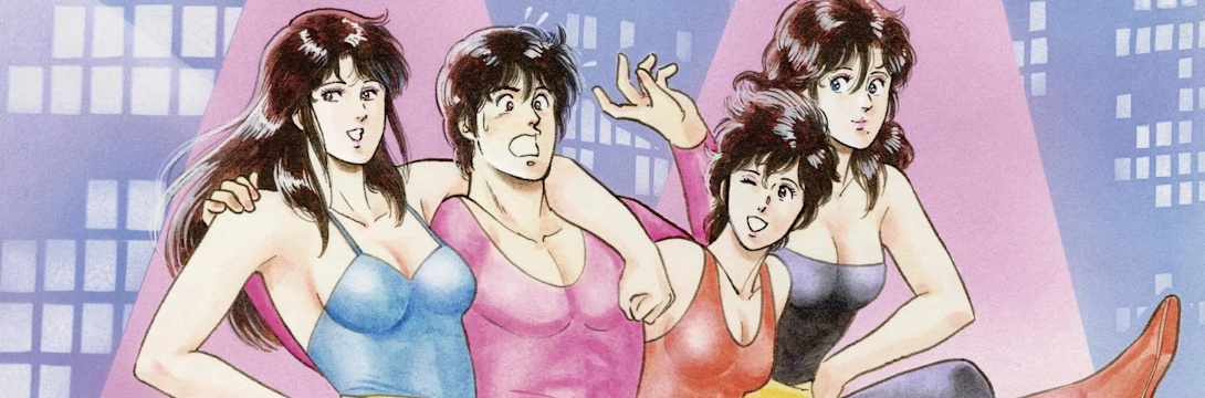 Cat's Eye Omnubus Volume 1