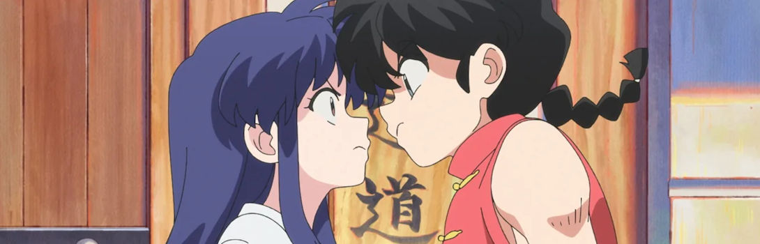 Ranma 1/2 Series One