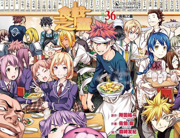 Food Wars volume 36