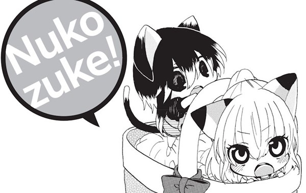 Nuko Zuke!