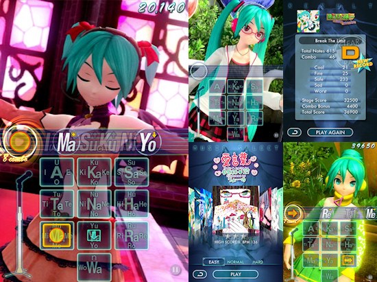 Miku Flick (iOS)