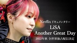 LiSA becomes first Japanese artist to receive a Netflix feature