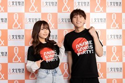 Anime Songs Party on April 22nd