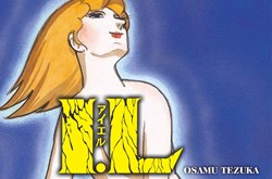 Titan Manga announce I.L by Osamu Tezuka