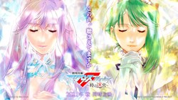 Macross Delta the Movie Absolute LIVE Soundtrack released October 20th