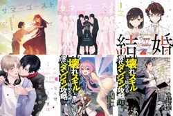 Seven Seas announce 6 new titles