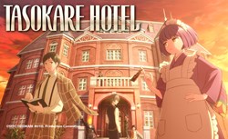 Tasokare Hotel premiere date announced