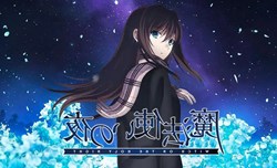 Type Moon announce Witch on the Holy Night Visual Novel coming West