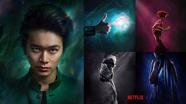 YU YU HAKUSHO - Netflix is Bringing the Legendary Classic to Live
