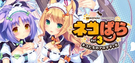 NekoPara Volume 3